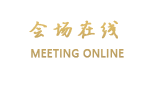 北京康陵岁月如歌乡村酒店